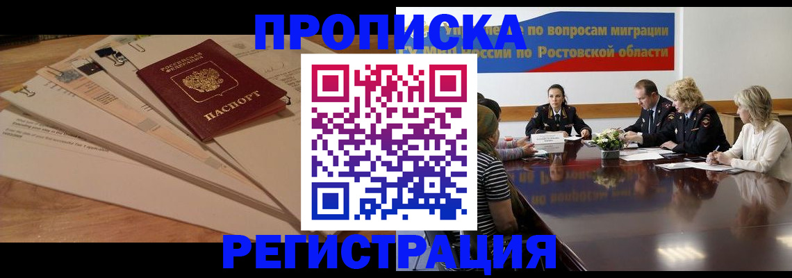 пропишу в квартире в Кашине