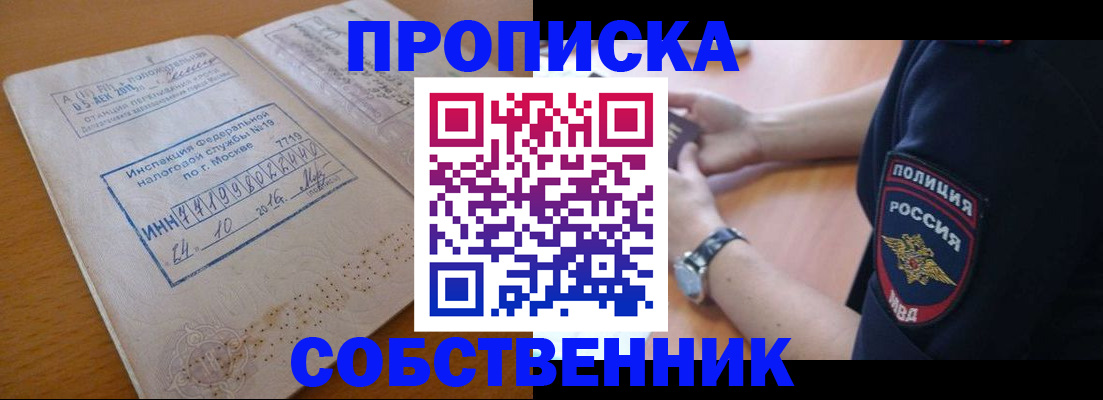 миграционный учет в Кашине