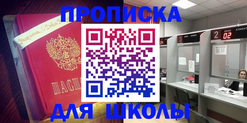 прописка иностранных граждан в Кашине