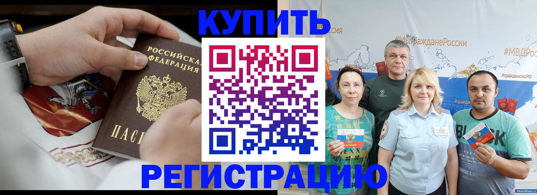 пропишу в квартире в Кашине