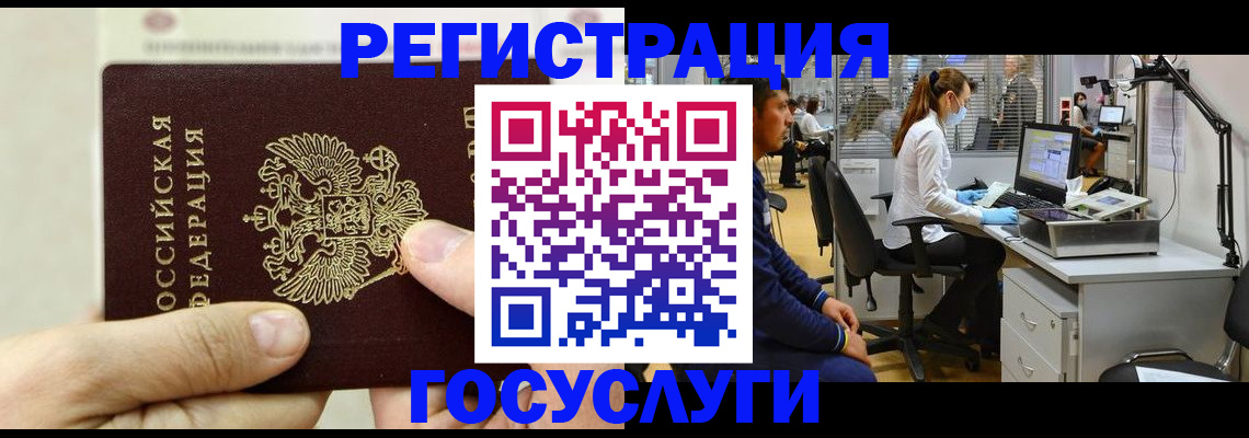 прописка в Кашине